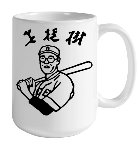 Kaoru Betto Color Changing Mug 15oz 2