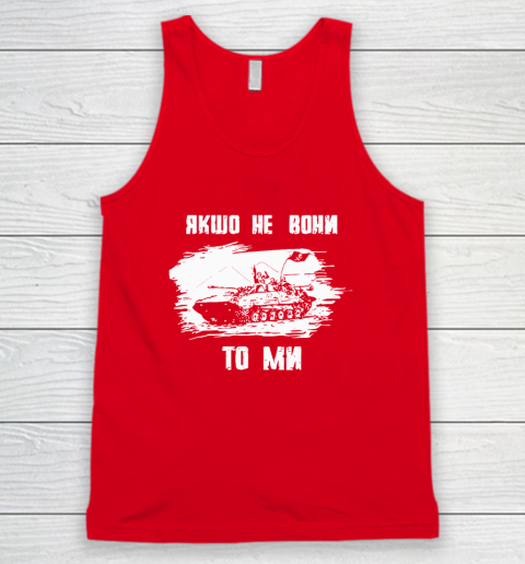 If Not Them Then Us Infantry Day Tank Top 4