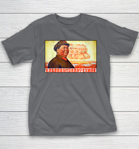 Chairman Mao Zedong and Other Communist Leaders  Propaganda Youth T-Shirt 5