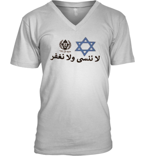 Palestinian Prisoners Club V-Neck T-Shirt