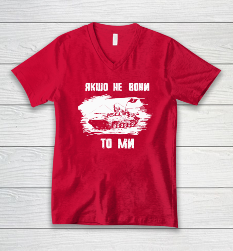 If Not Them Then Us Infantry Day V-Neck T-Shirt 5