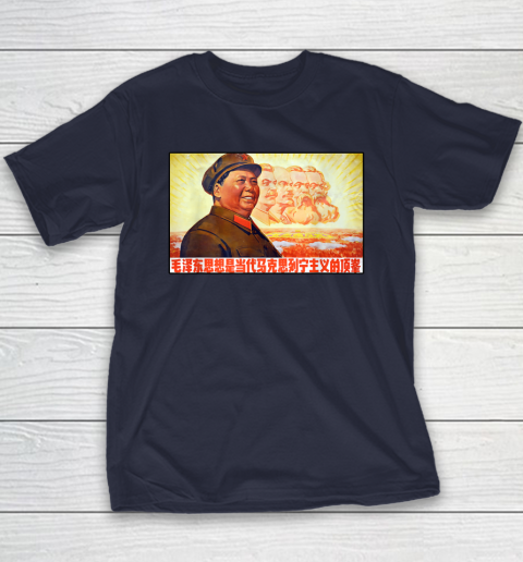 Chairman Mao Zedong and Other Communist Leaders  Propaganda Youth T-Shirt 2