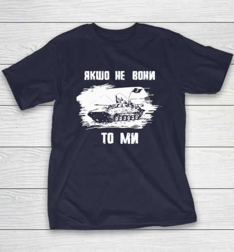 If Not Them Then Us Infantry Day Youth T-Shirt 2