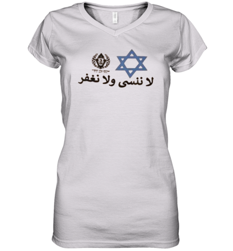 Palestinian Prisoners Club Women's V-Neck T-Shirt