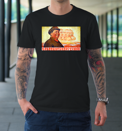Chairman Mao Zedong and Other Communist Leaders  Propaganda T-Shirt