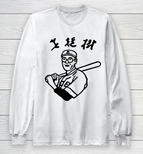 Kaoru best sale betto shirt