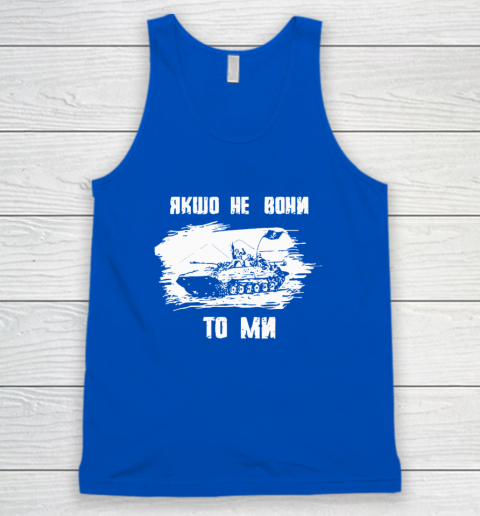 If Not Them Then Us Infantry Day Tank Top 3