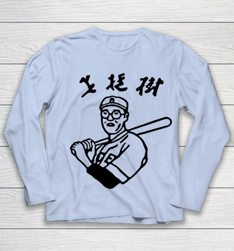 Kaoru Betto Youth Long Sleeve 5