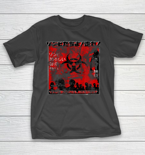 Japanese Zombie Movie Poster Shirt Retro Horror Halloween T-Shirt