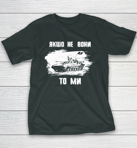 If Not Them Then Us Infantry Day Youth T-Shirt 3