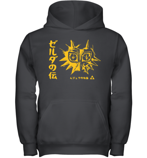 cobra kai hoodie yellow