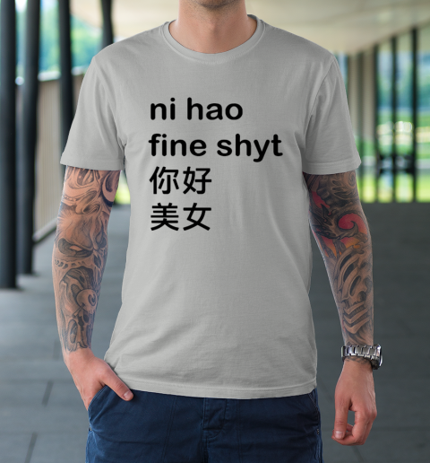 Ni Hao Fine Shyt T-Shirt 8