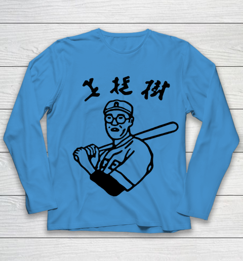 Kaoru Betto Youth Long Sleeve 4