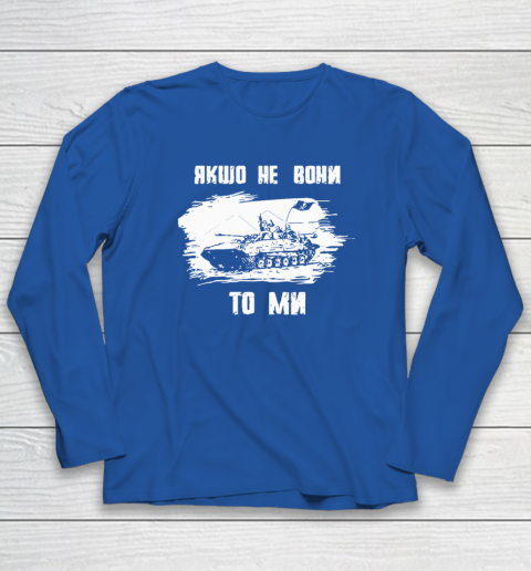 If Not Them Then Us Infantry Day Long Sleeve T-Shirt 5