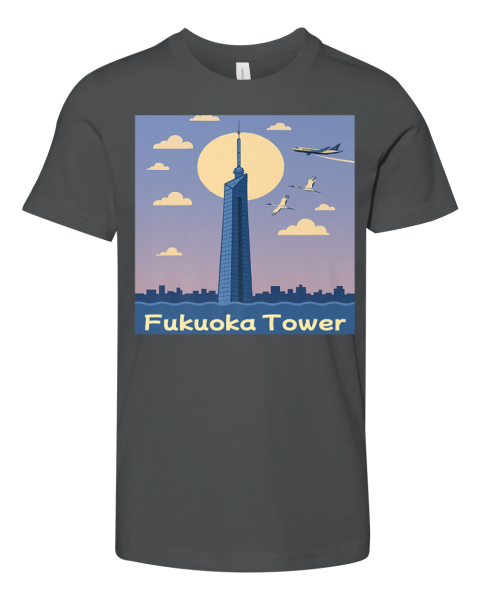 Fukuoka Tower Japan Seaside Landmark, Sunset, Hakata Bay Premium Premium Youth T-shirt