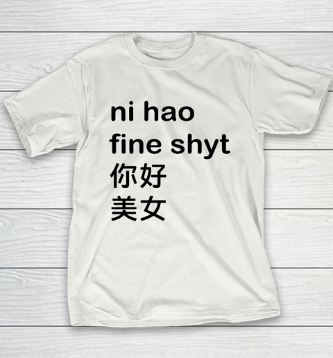 Ni Hao Fine Shyt Youth T-Shirt