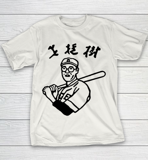 Kaoru Betto Youth T-Shirt