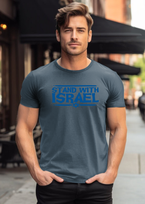 xqbj besti stand with israel graphic classic t shirt 2 front dark heather