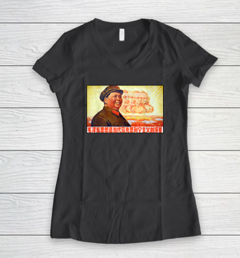 Chairman Mao Zedong and Other Communist Leaders  Propaganda Women's V-Neck T-Shirt 4