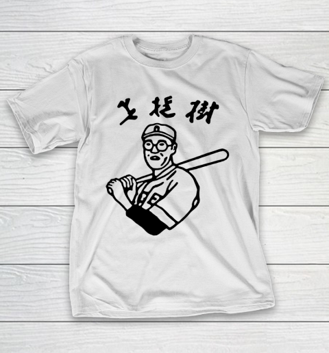 Kaoru Betto T-Shirt