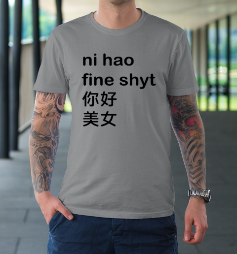 Ni Hao Fine Shyt T-Shirt 3