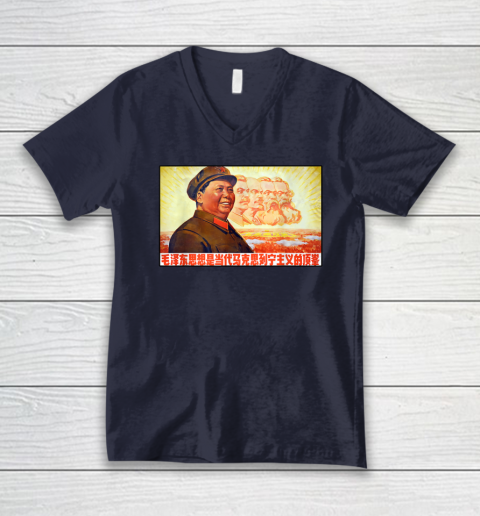 Chairman Mao Zedong and Other Communist Leaders  Propaganda V-Neck T-Shirt 2