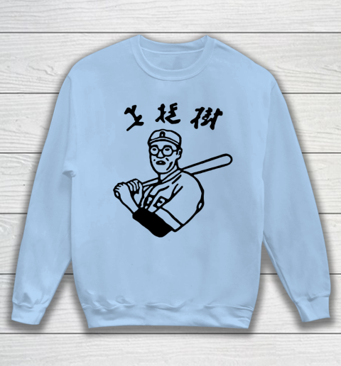 Kaoru Betto Sweatshirt 4