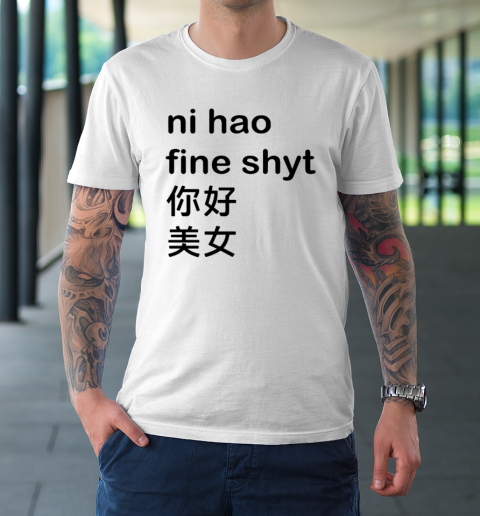 Ni Hao Fine Shyt T-Shirt