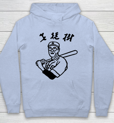 Kaoru Betto Hoodie 5
