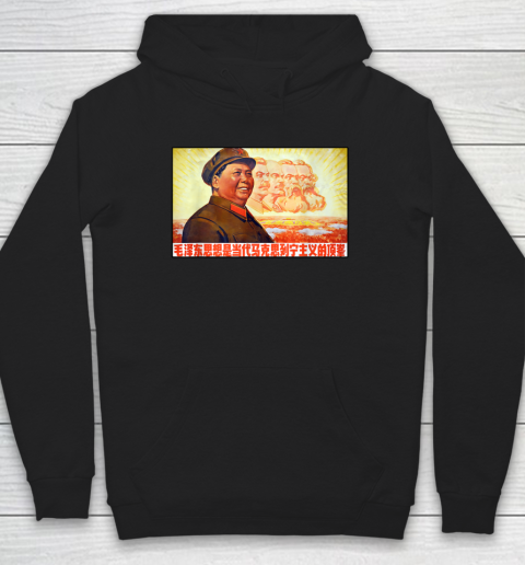 Chairman Mao Zedong and Other Communist Leaders  Propaganda Hoodie