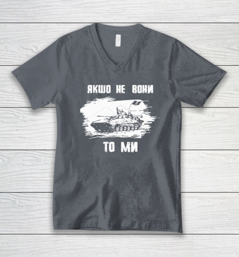 If Not Them Then Us Infantry Day V-Neck T-Shirt 3
