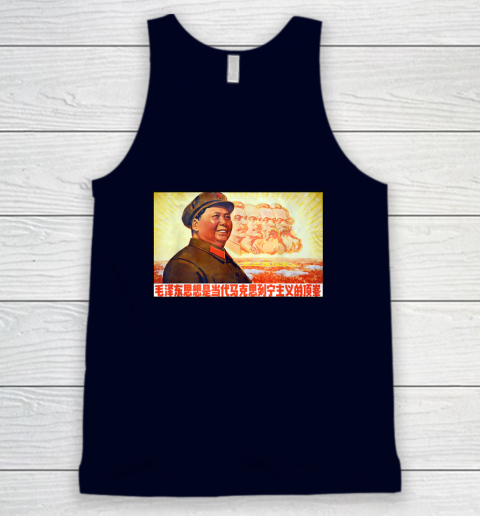 Chairman Mao Zedong and Other Communist Leaders  Propaganda Tank Top 2
