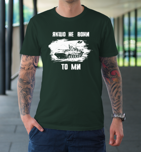 If Not Them Then Us Infantry Day T-Shirt 3