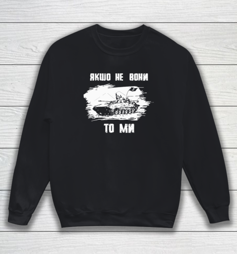 If Not Them Then Us Infantry Day Sweatshirt