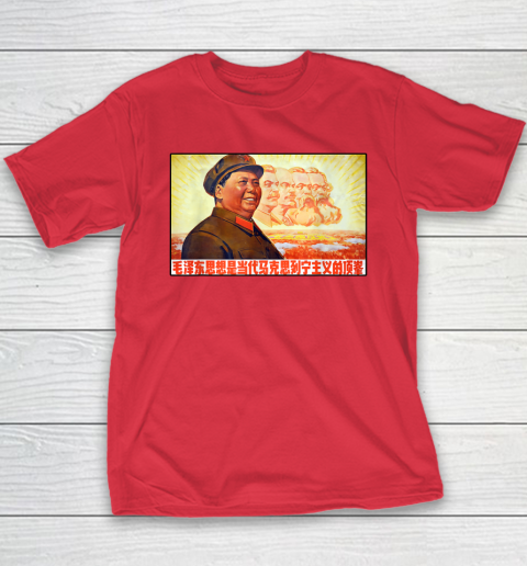 Chairman Mao Zedong and Other Communist Leaders  Propaganda Youth T-Shirt 7