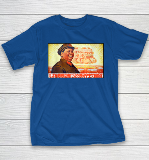 Chairman Mao Zedong and Other Communist Leaders  Propaganda Youth T-Shirt 6