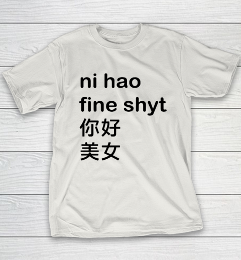 Ni Hao Fine Shyt Youth T-Shirt 9