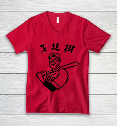 Kaoru Betto V-Neck T-Shirt 3
