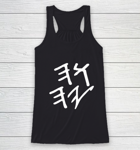 YHWH YAHUAH Paleo Hebrew Racerback Tank