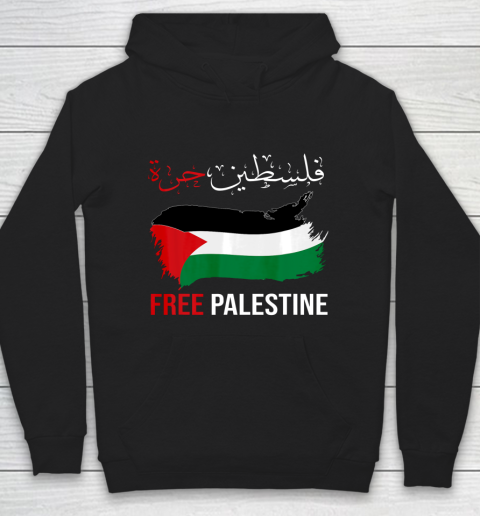 Free Gaza Free Palestine Flag Arabic Human Rights Hoodie