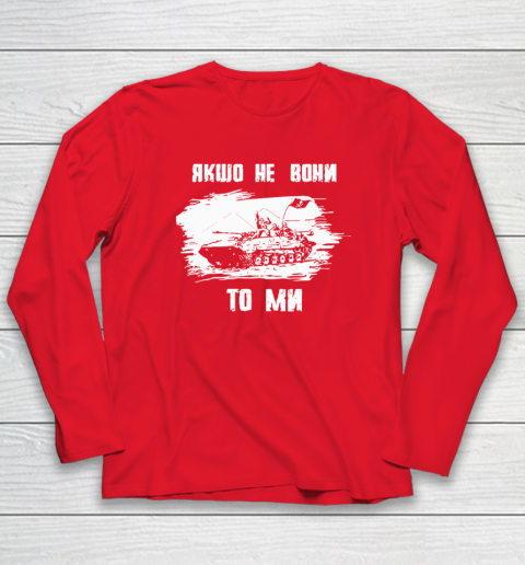 If Not Them Then Us Infantry Day Long Sleeve T-Shirt 6