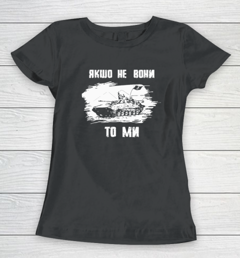 If Not Them Then Us Infantry Day Women's T-Shirt