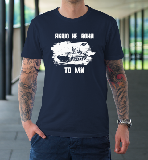 If Not Them Then Us Infantry Day T-Shirt 2