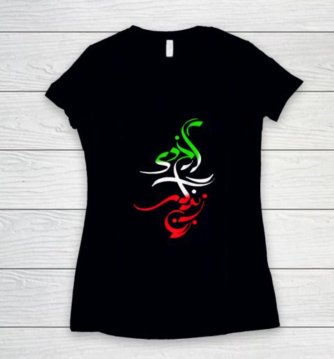 Woman Life Freedom Zan Zendegi Azadi Iran Women's V-Neck T-Shirt