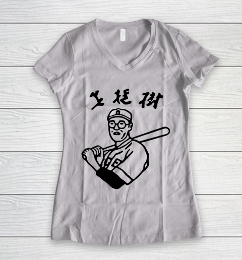 Kaoru Betto Women's V-Neck T-Shirt
