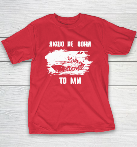 If Not Them Then Us Infantry Day Youth T-Shirt 7