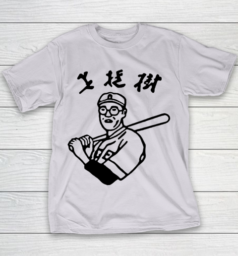 Kaoru Betto Youth T-Shirt 2