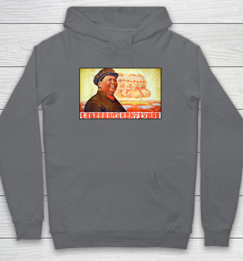 Chairman Mao Zedong and Other Communist Leaders  Propaganda Hoodie 3