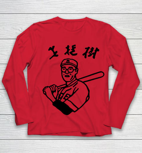 Kaoru Betto Youth Long Sleeve 7