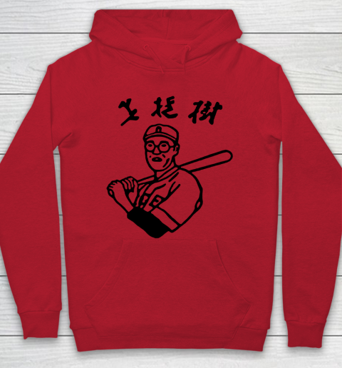 Kaoru Betto Hoodie 6